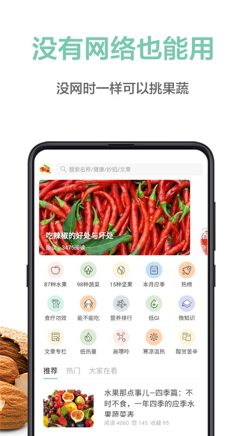 截图5